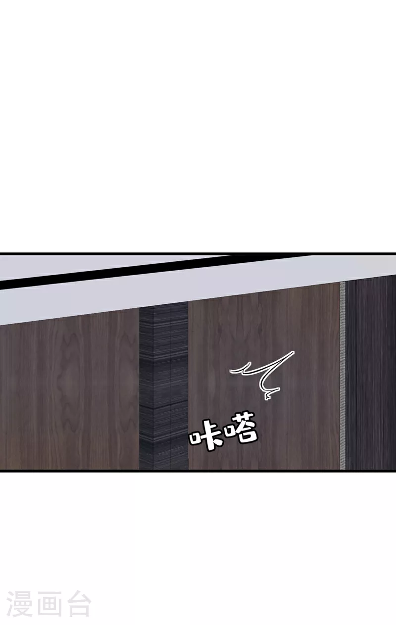 第174话 这是道德绑架26