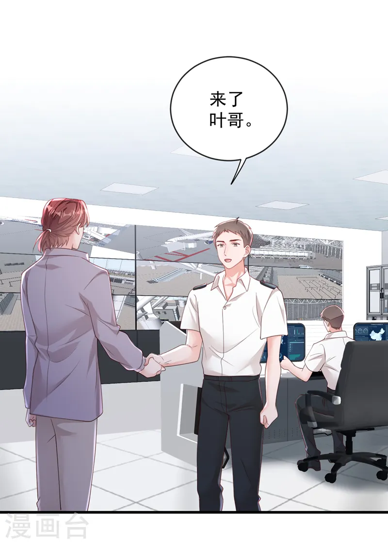 第153话 我要去保护妈妈！17