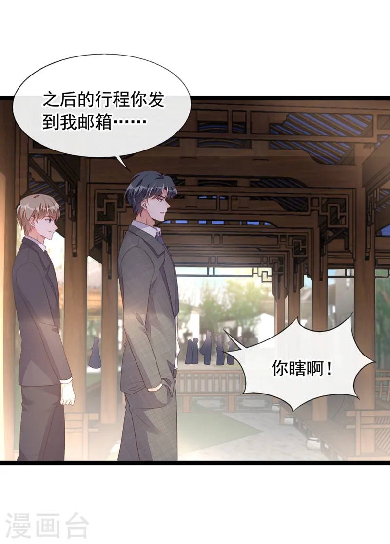 第25话 尊严算什么1