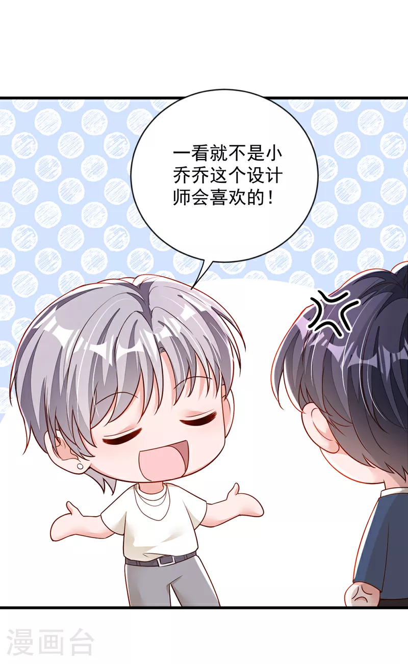 第164话 你更喜欢哪一个？26