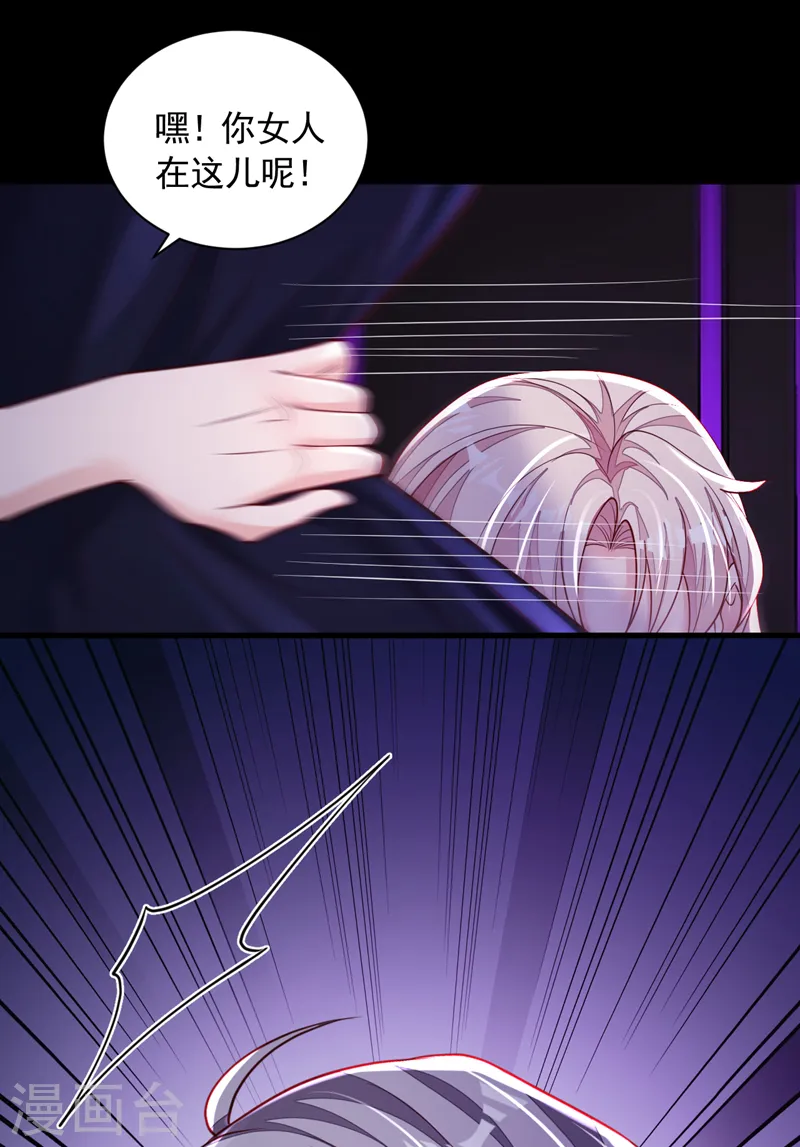 第105话 把景乔放了！12