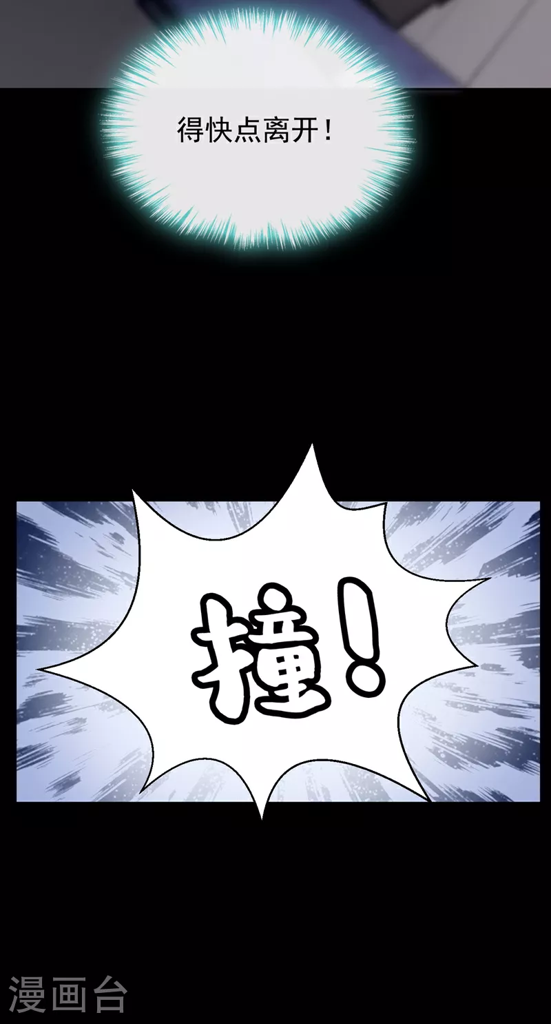 第165话 狗狗——30