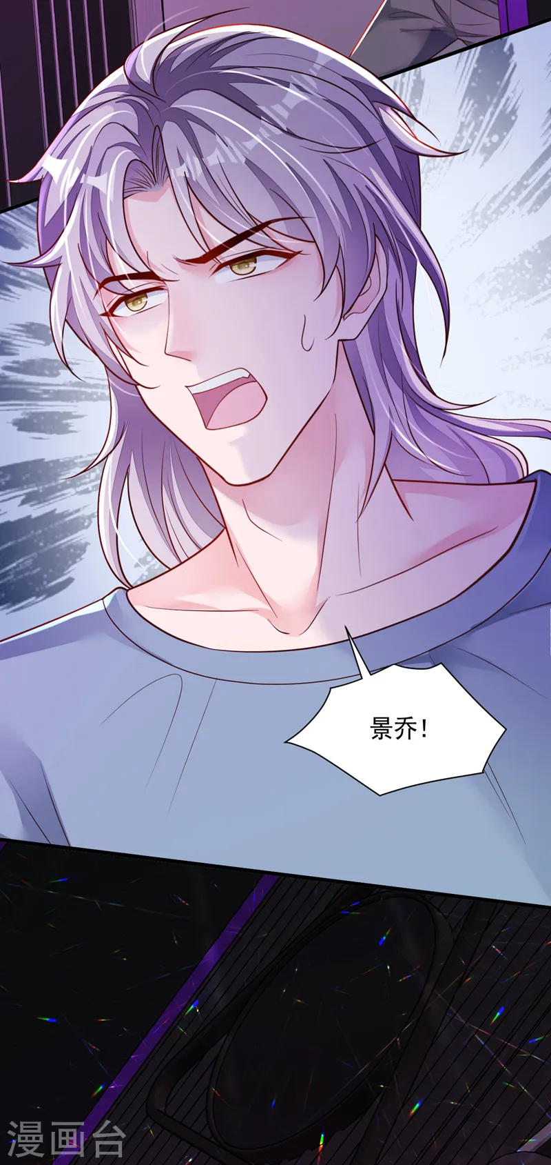 第105话 把景乔放了！2
