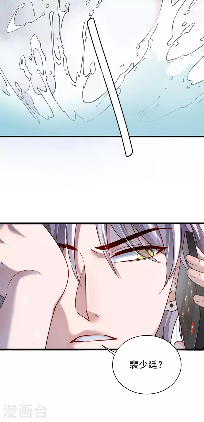 第161话 是那个男人！35