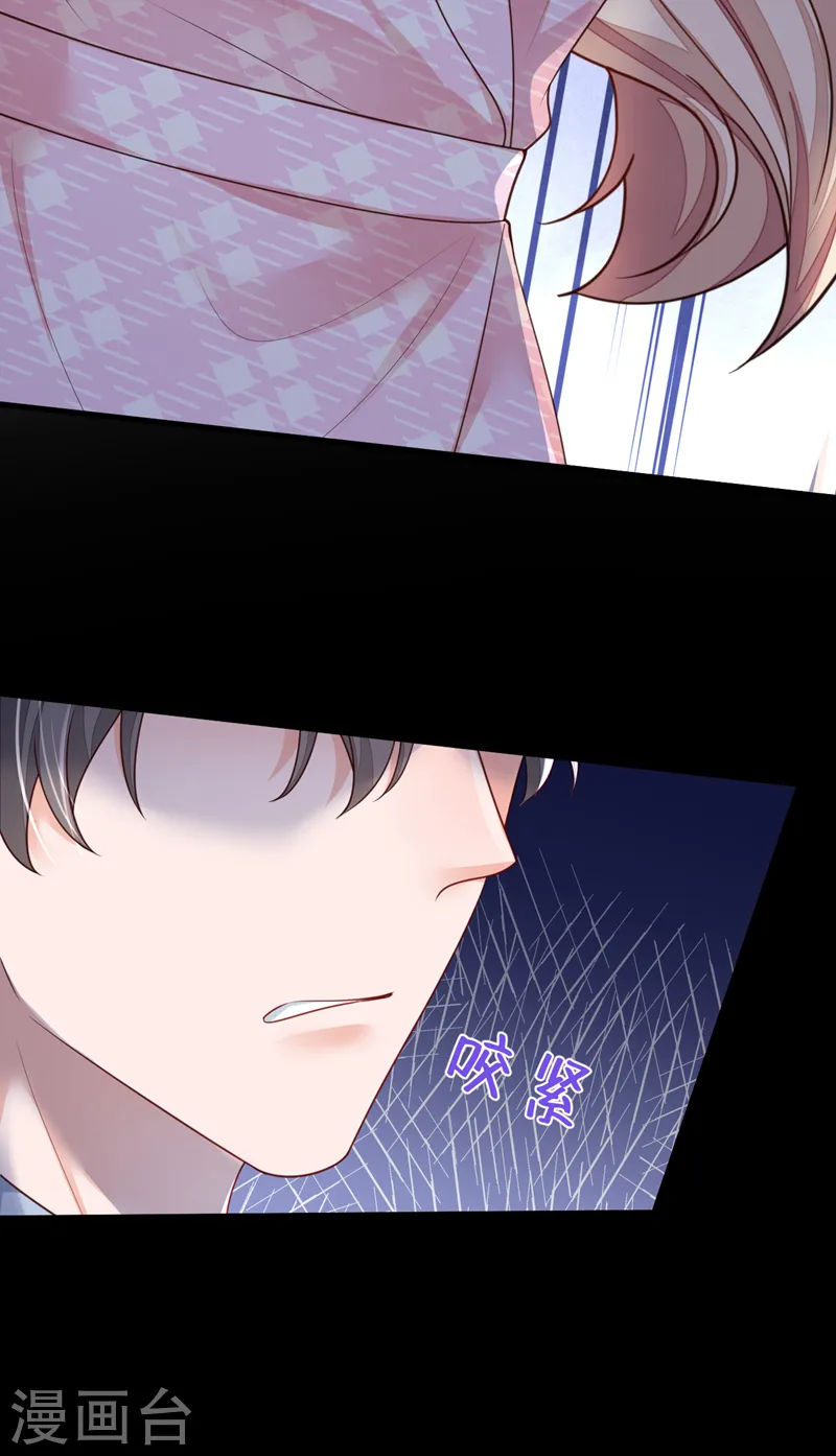 第99话 我不会去医院的24