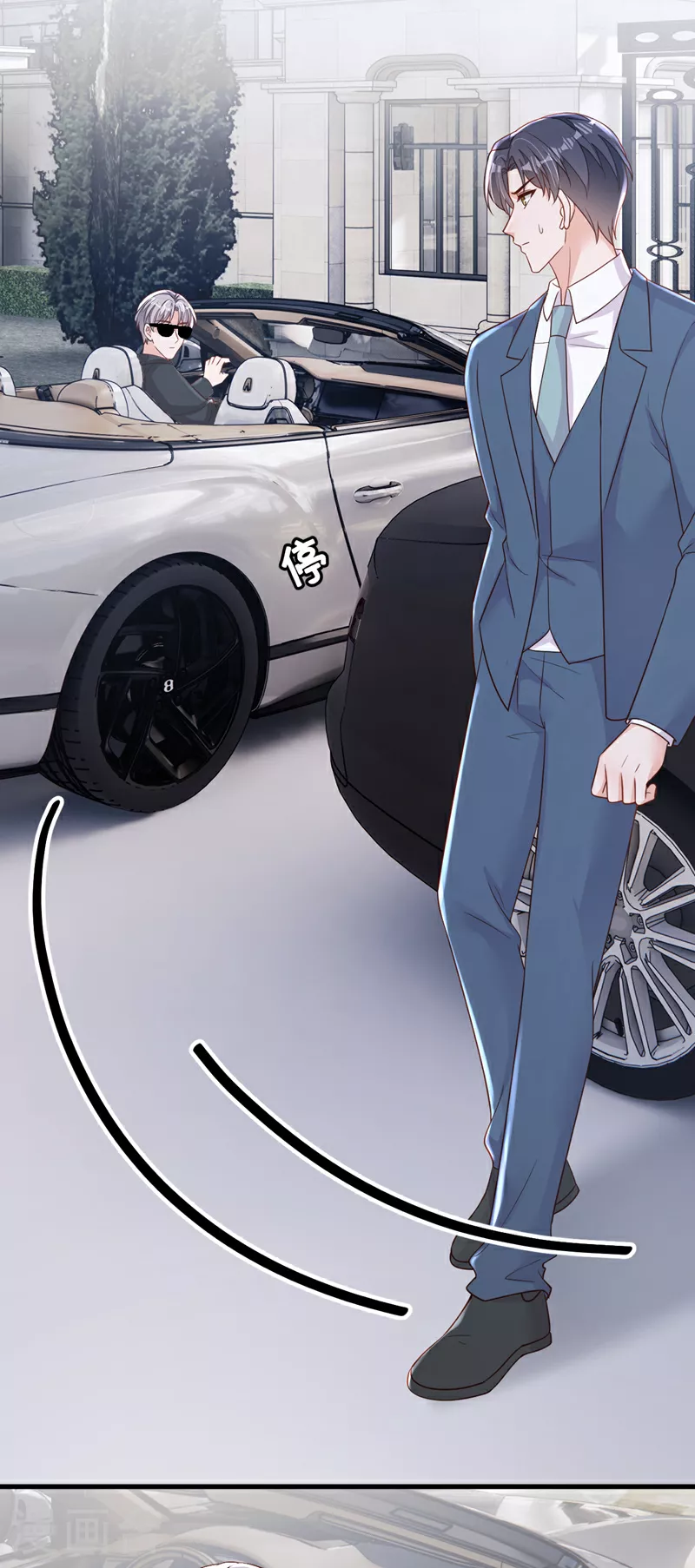 第185话 城北的项目拿下了31