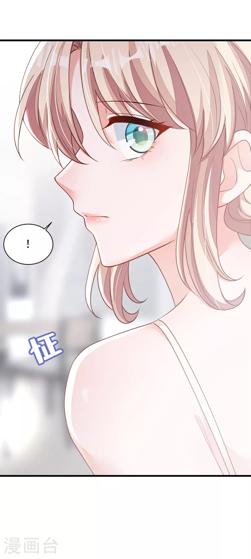第177话 早该解除的婚约34
