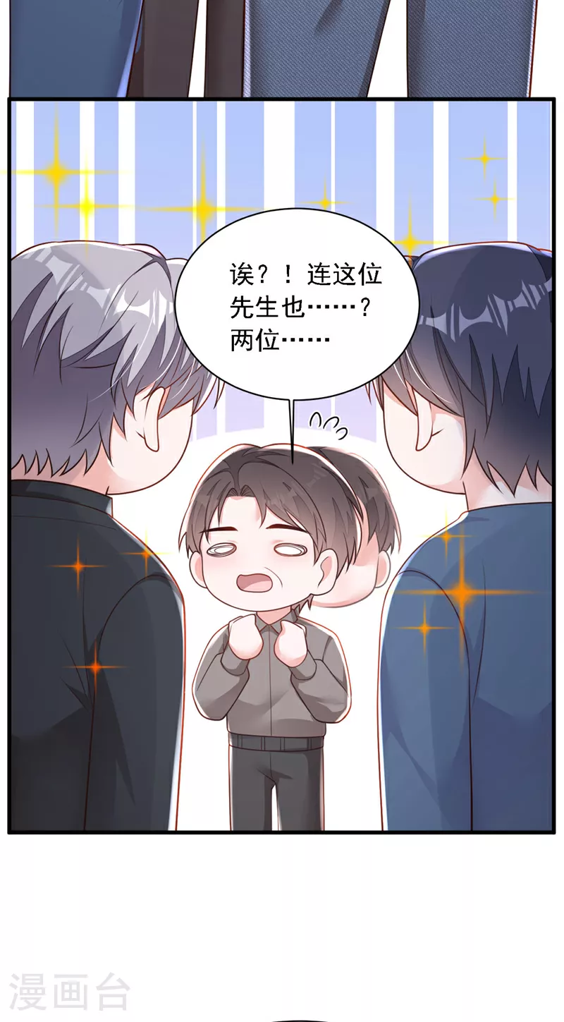 第187话 她在逞强……22