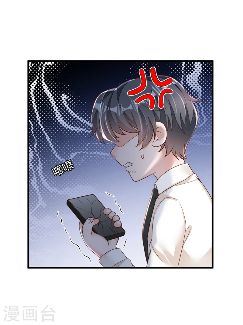 第128话 婚礼也要直播？3