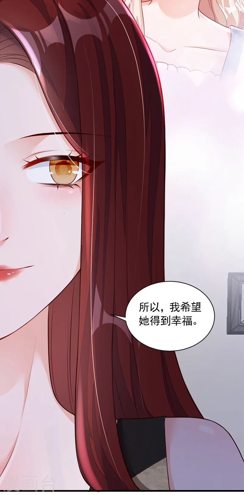 第48话 原来你在吃醋？10