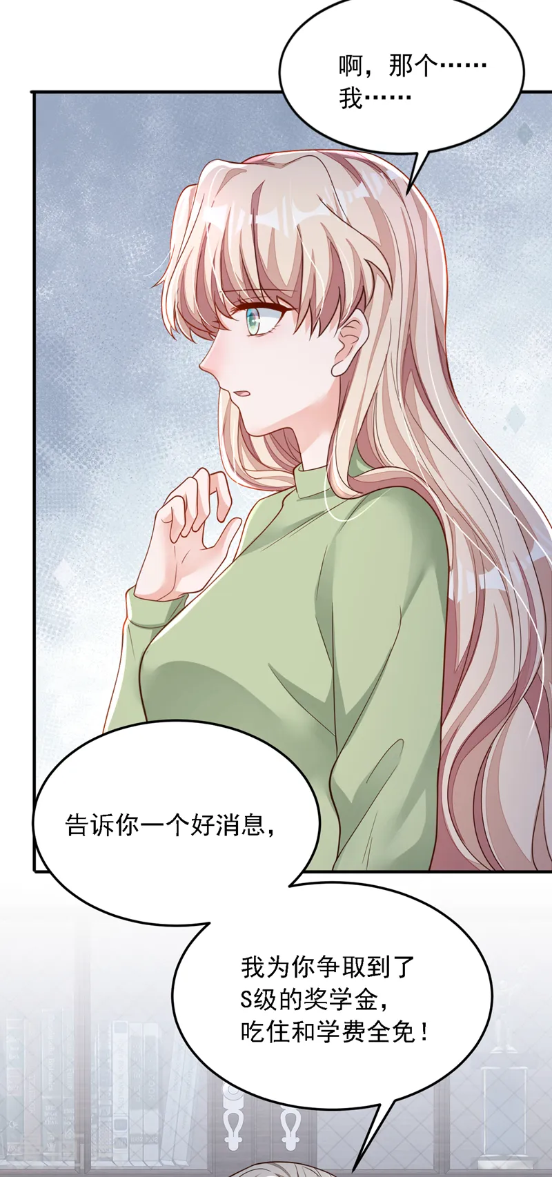 第125话 我想要的不止这些27