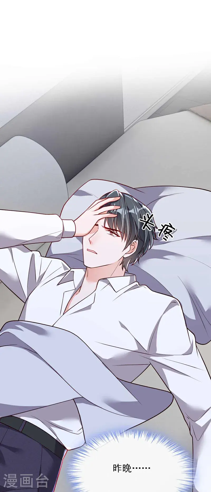 第215话 女孩儿也不错20