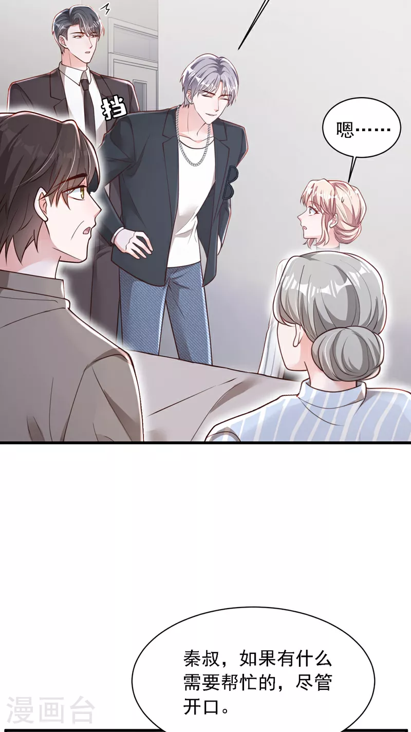 第187话 她在逞强……18