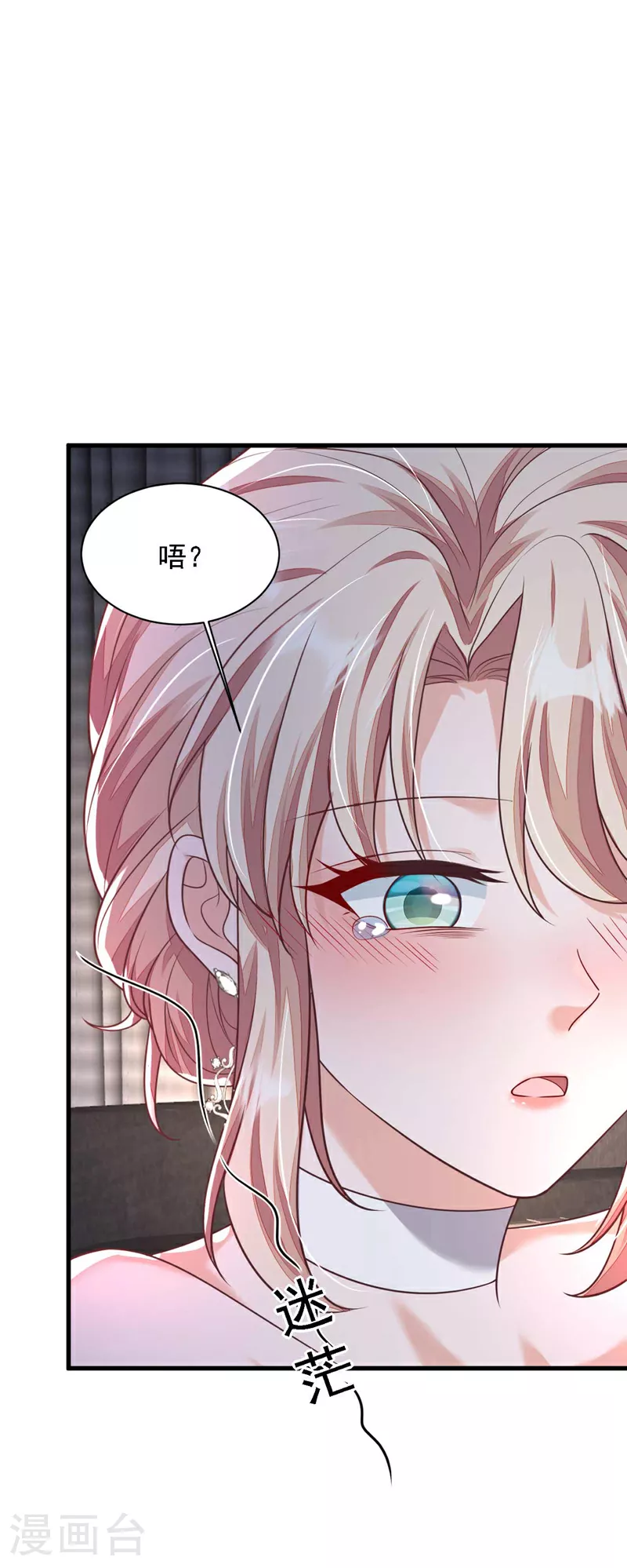 第207话 他不会回头2