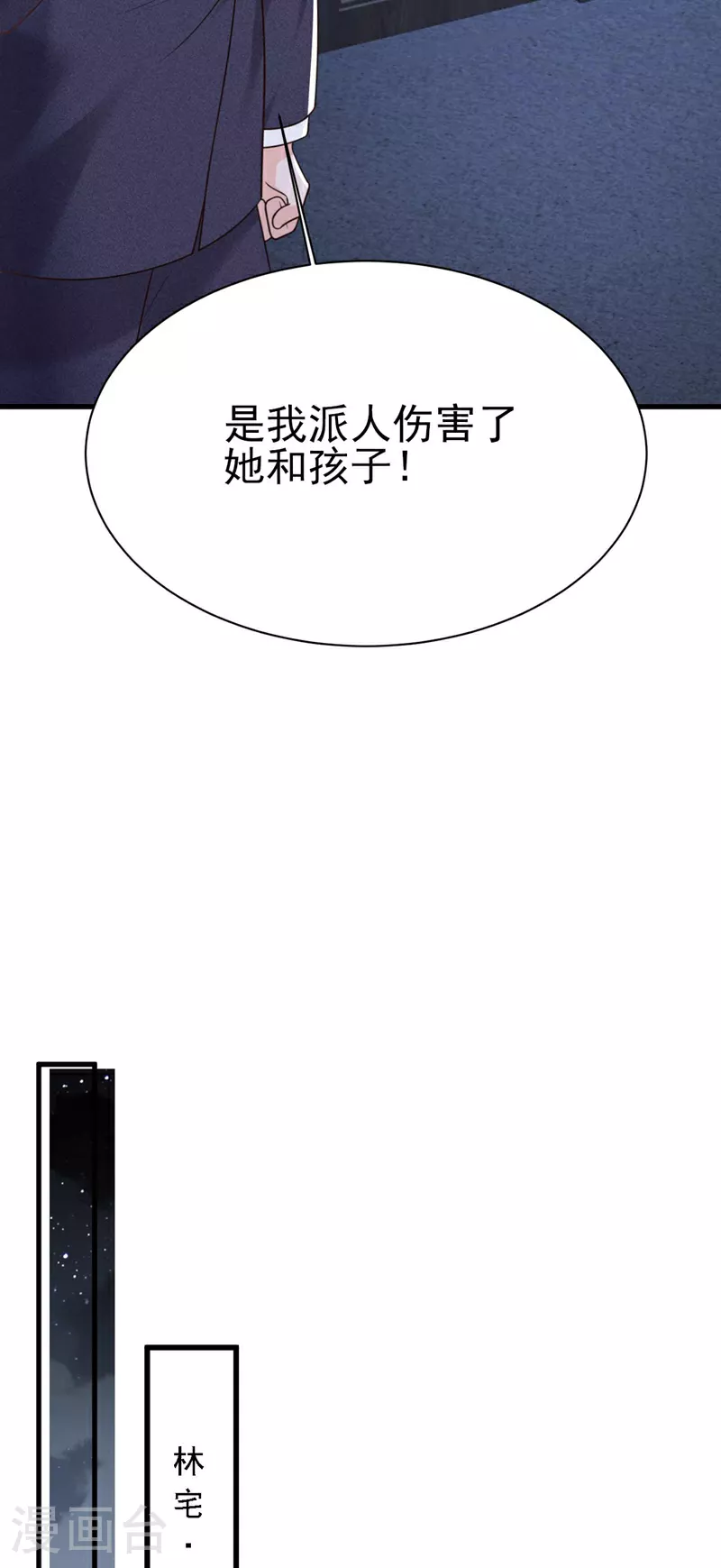 第207话 他不会回头13