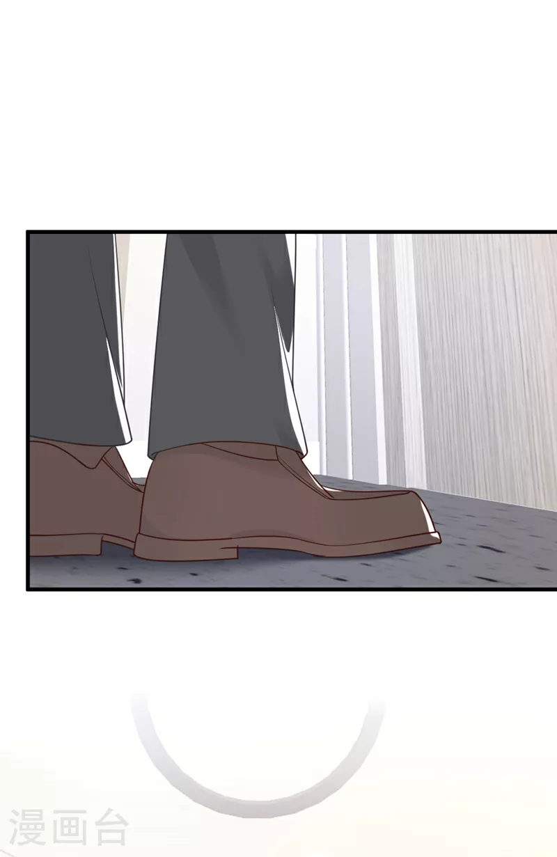第194话 小男孩就是没用29