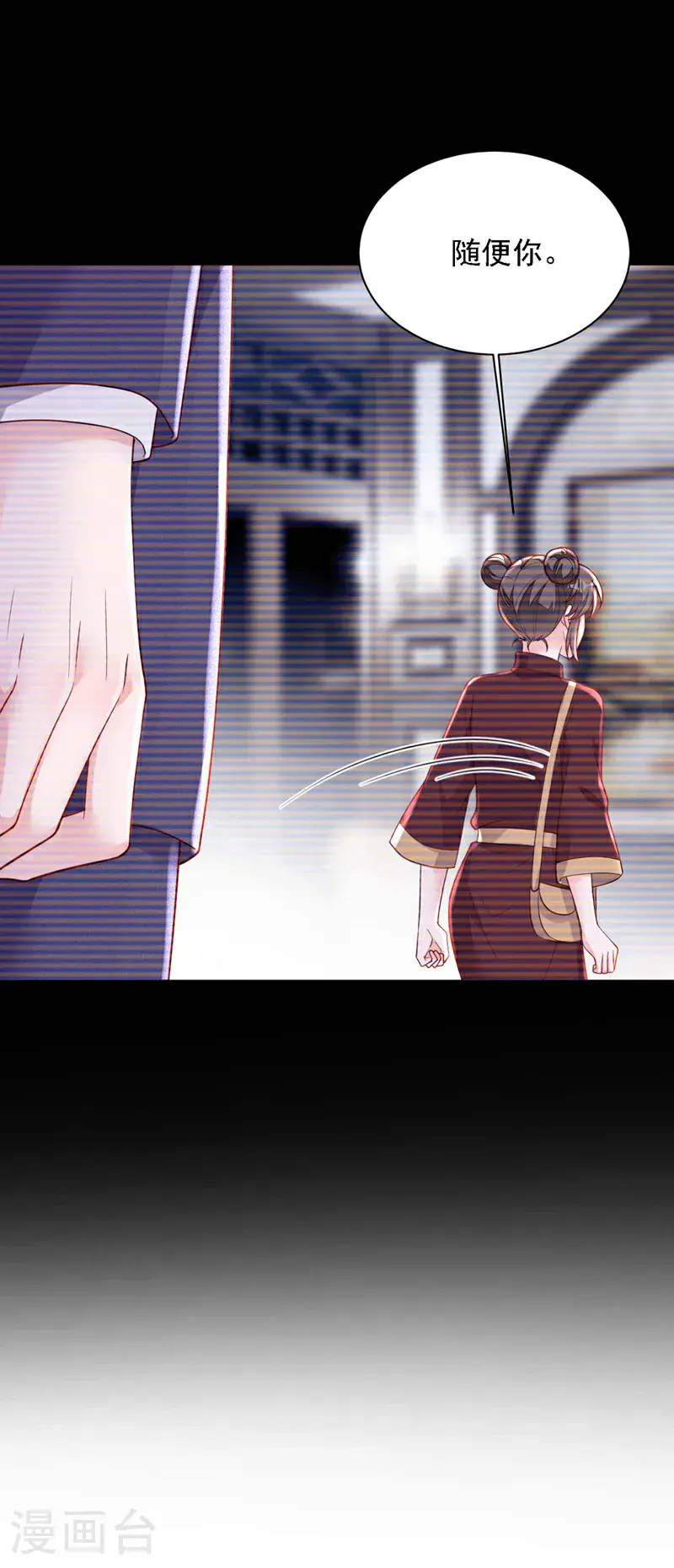 第213话 我会一直等她15