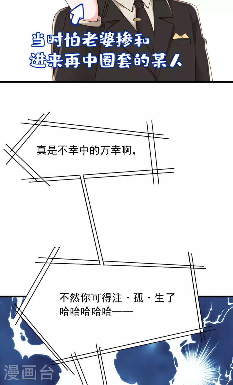 第175话 自导自演的戏码27