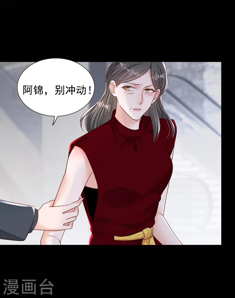 第109话 我后悔了6