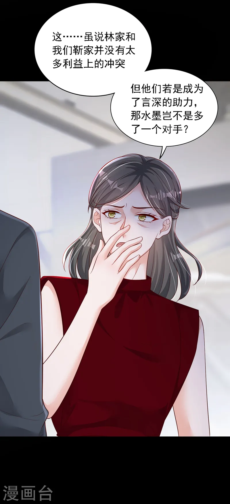 第109话 我后悔了13