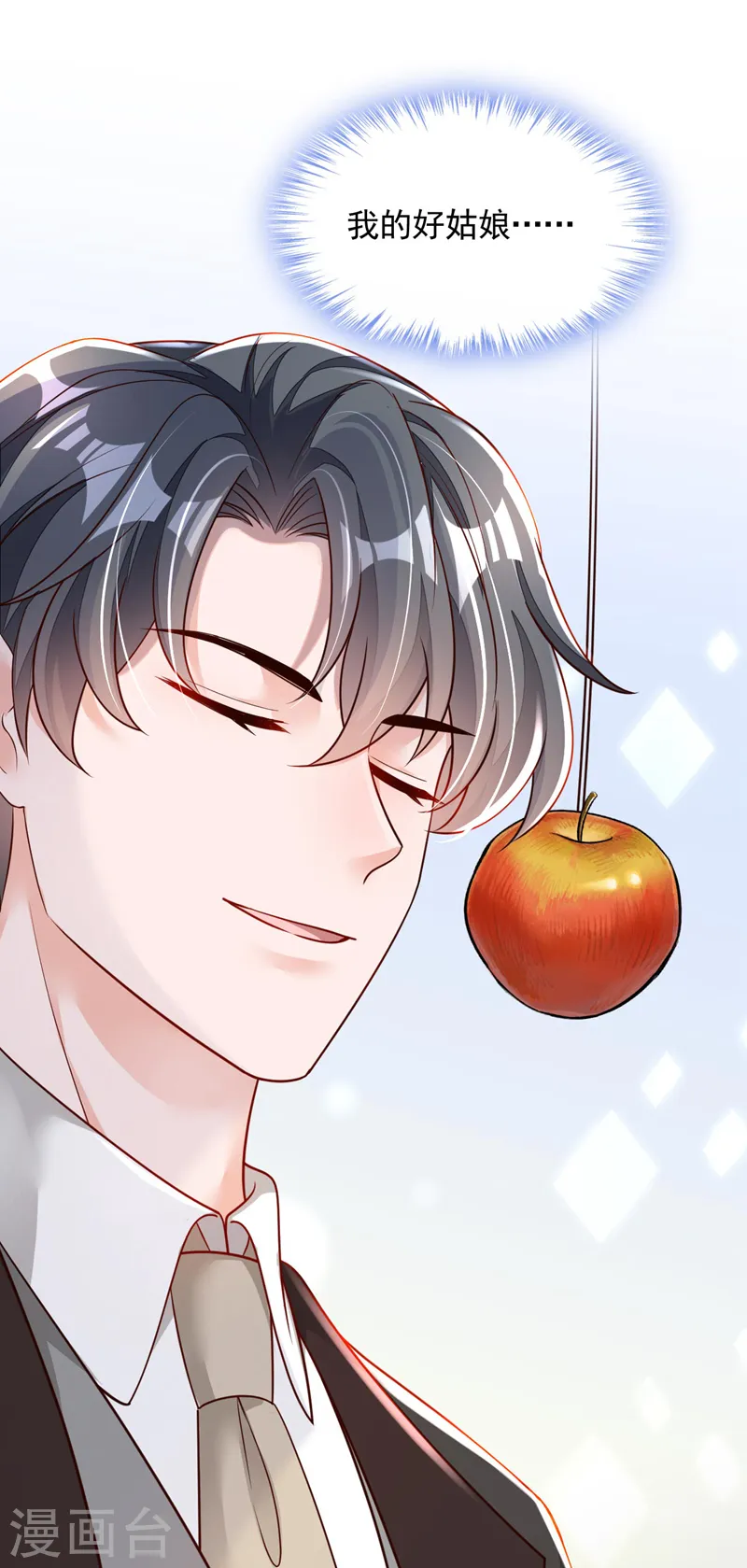 第69话 想赌命，我奉陪！31
