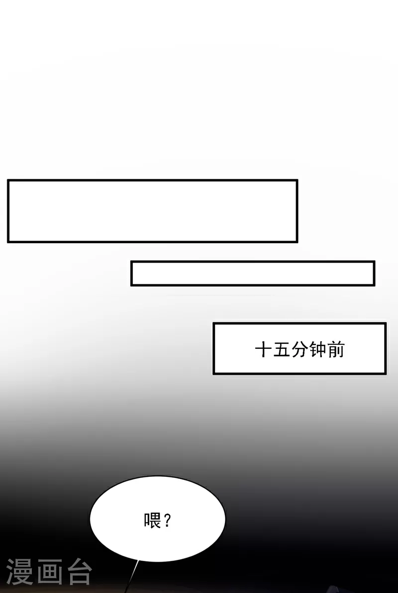 第194话 小男孩就是没用31