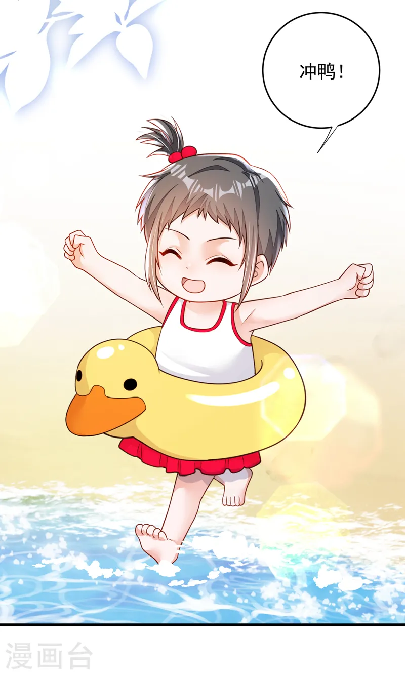 第143话 她已经死了！11
