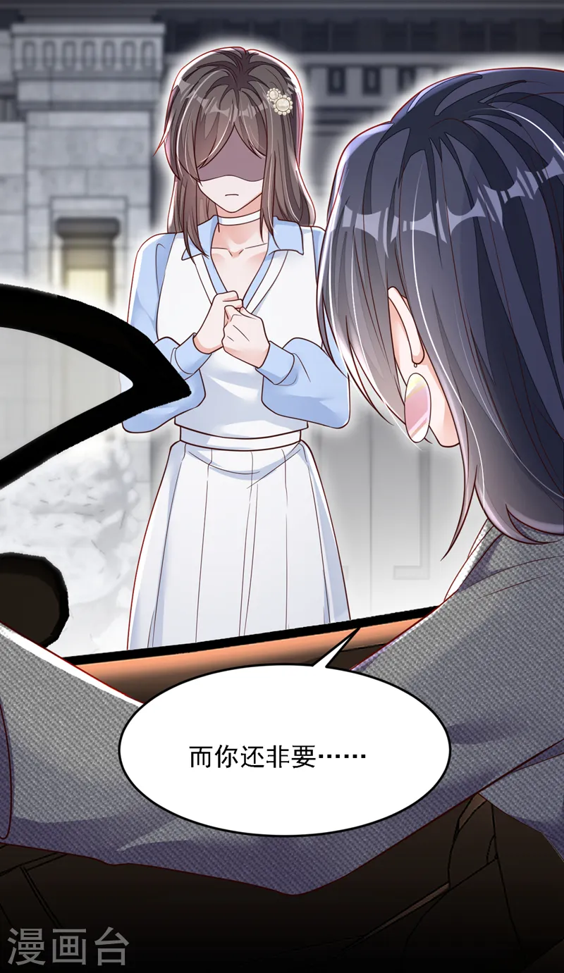 第121话 你怎么不穿衣服？！7
