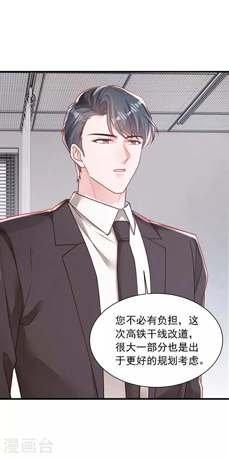 第187话 她在逞强……14