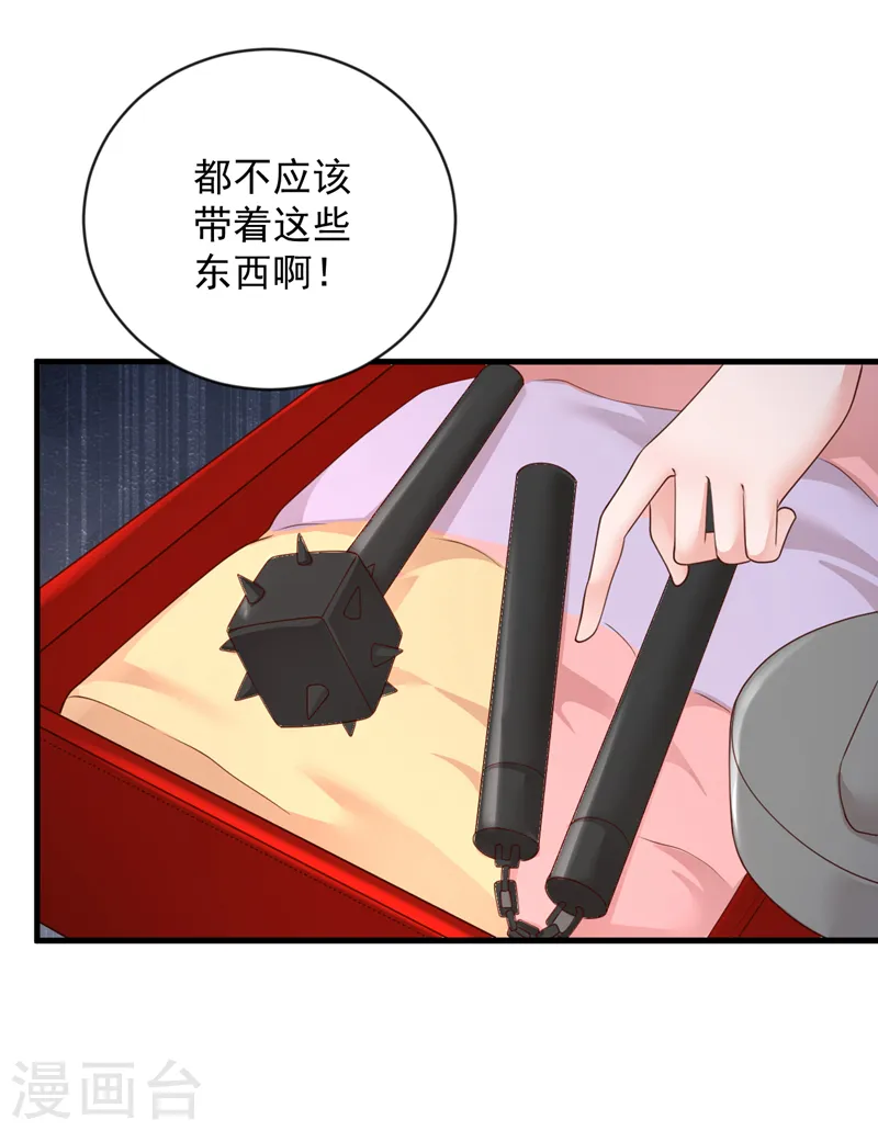 第154话 太好了，她还活着！20