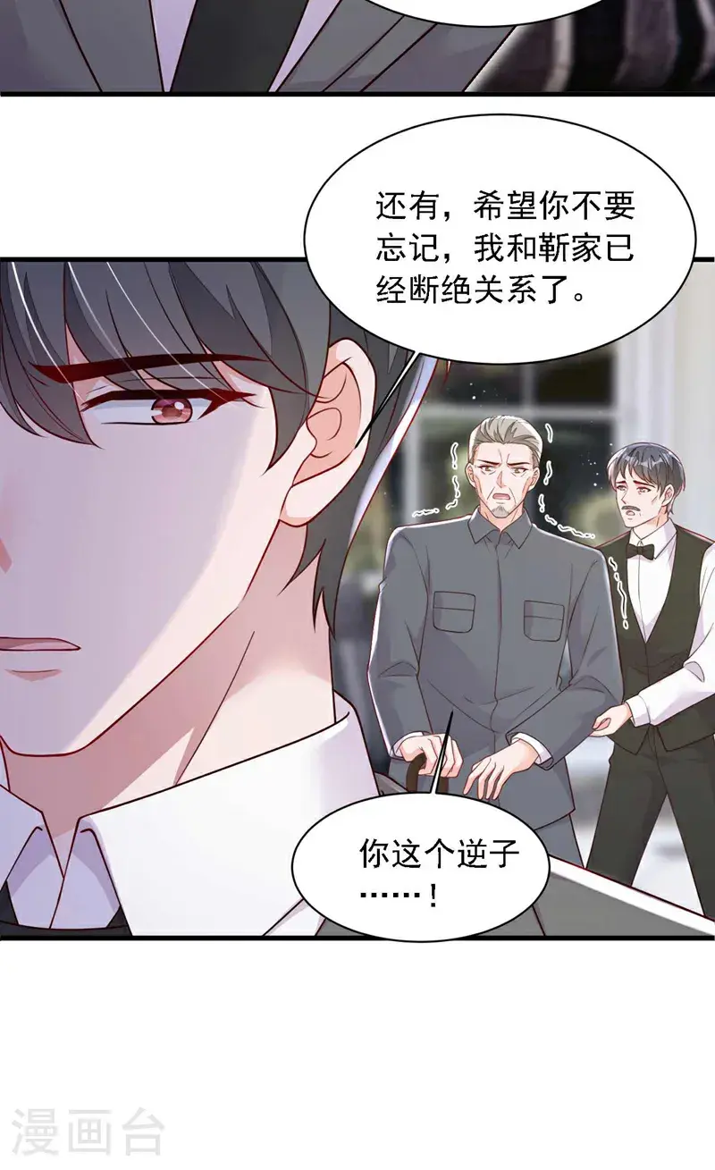 第220话 我有家属在里面6