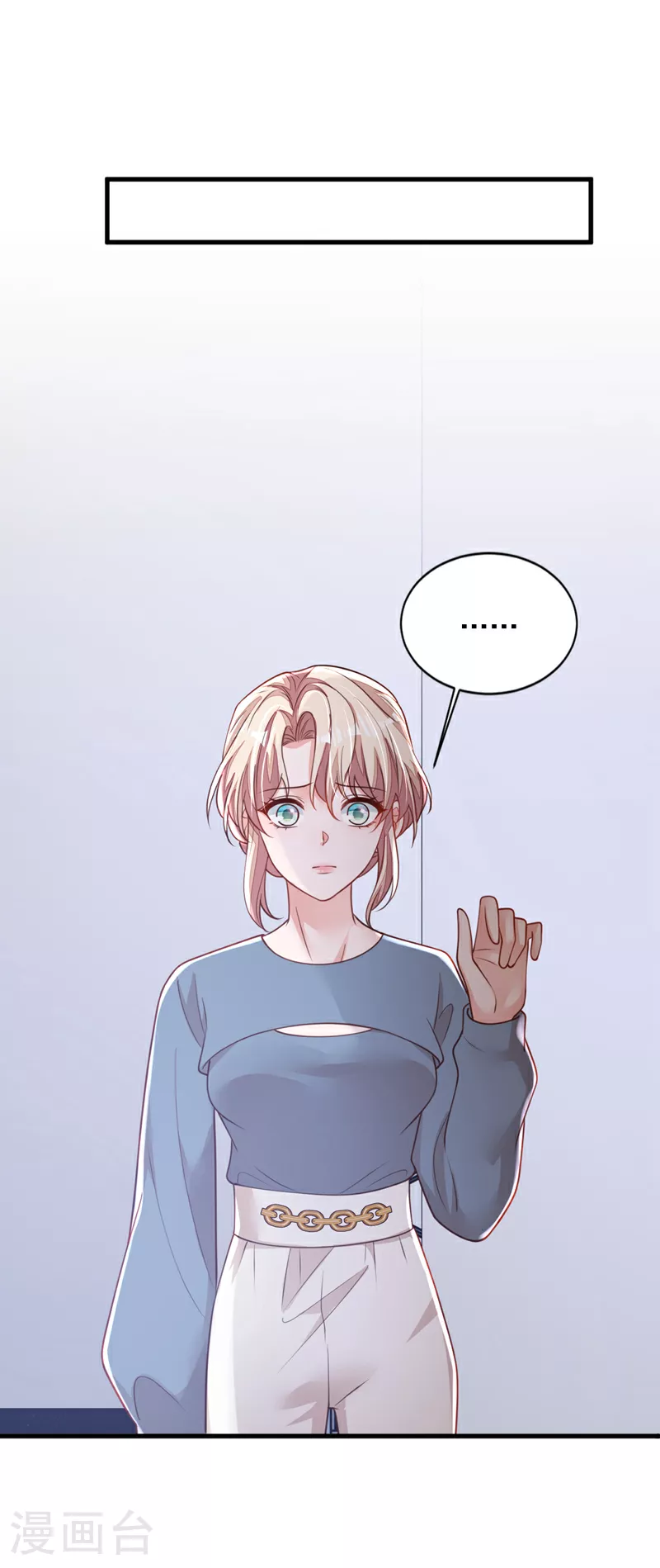 第183话 他全部听到了？25