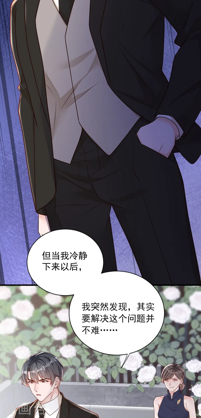 第133话 告诉我，她在哪？5