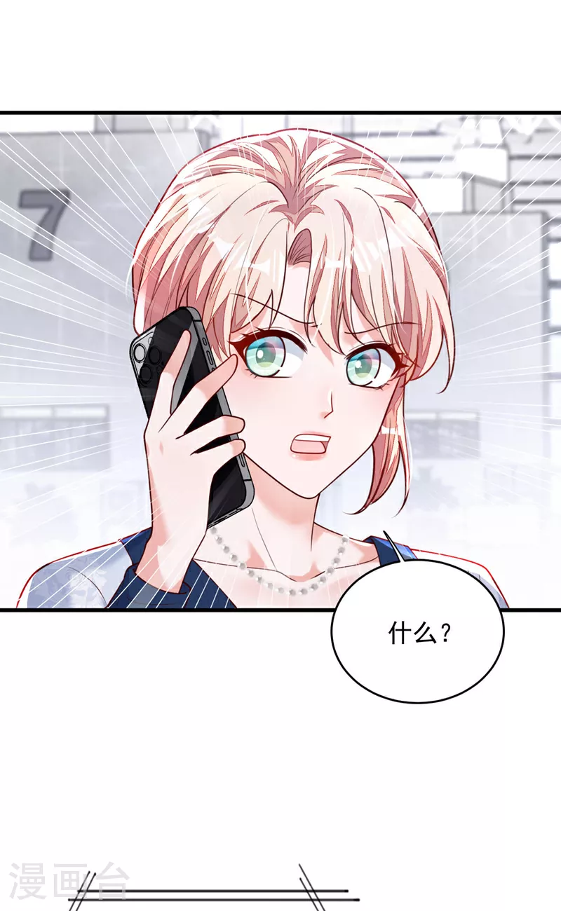 第190话 还有一位？3
