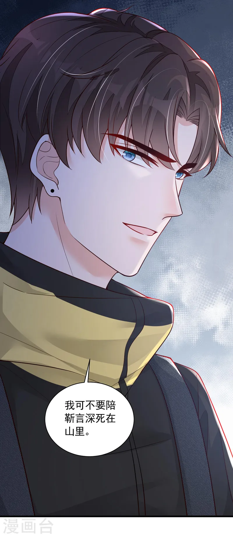 第74话 我…我想上厕所……31
