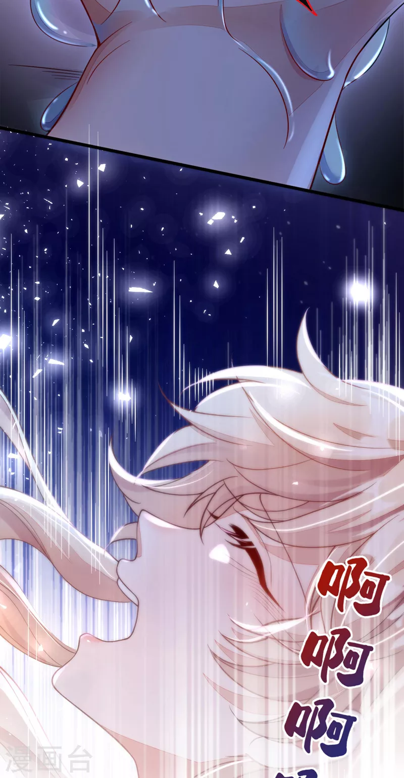 第3话 靳家…二少爷？9
