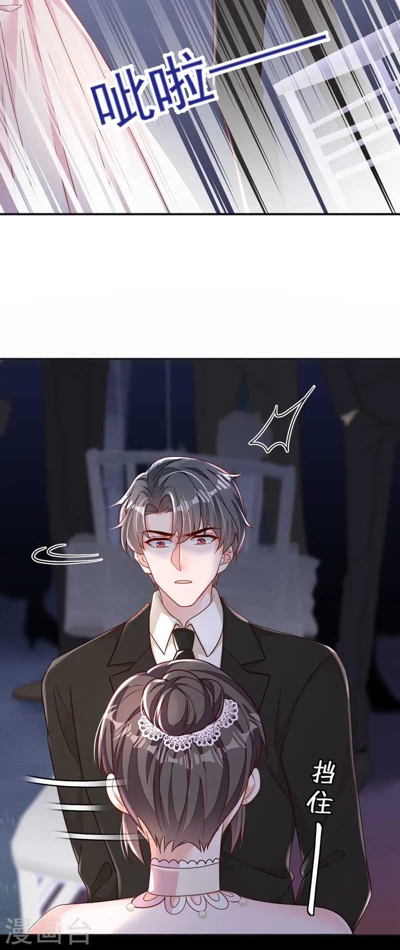 第130话 你敢打赌吗？9