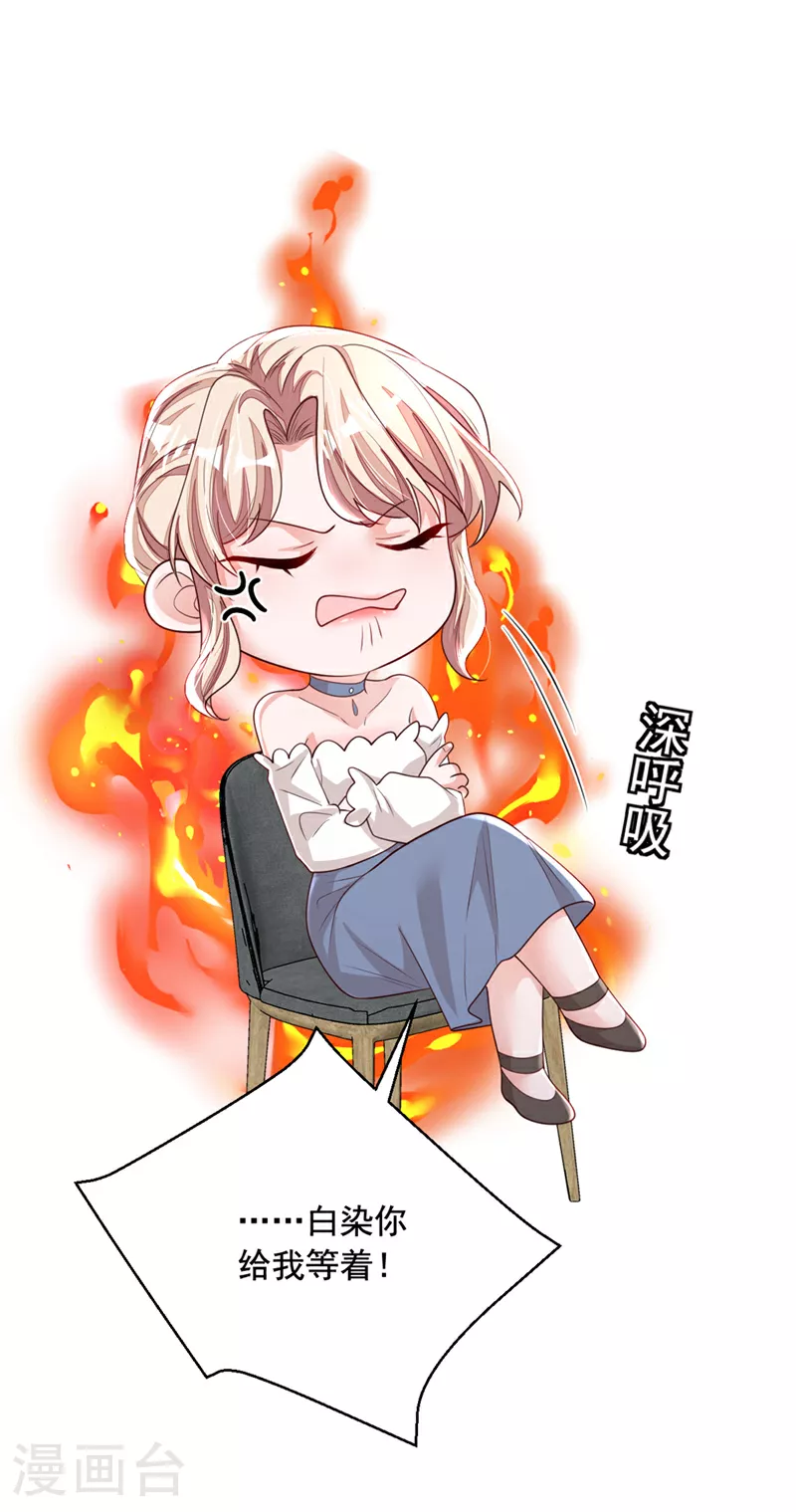 第159话 和你一起回去28