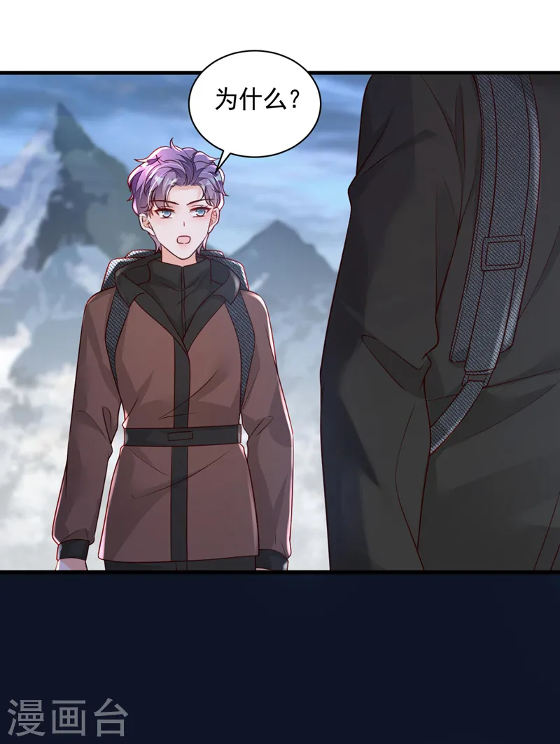 第74话 我…我想上厕所……29