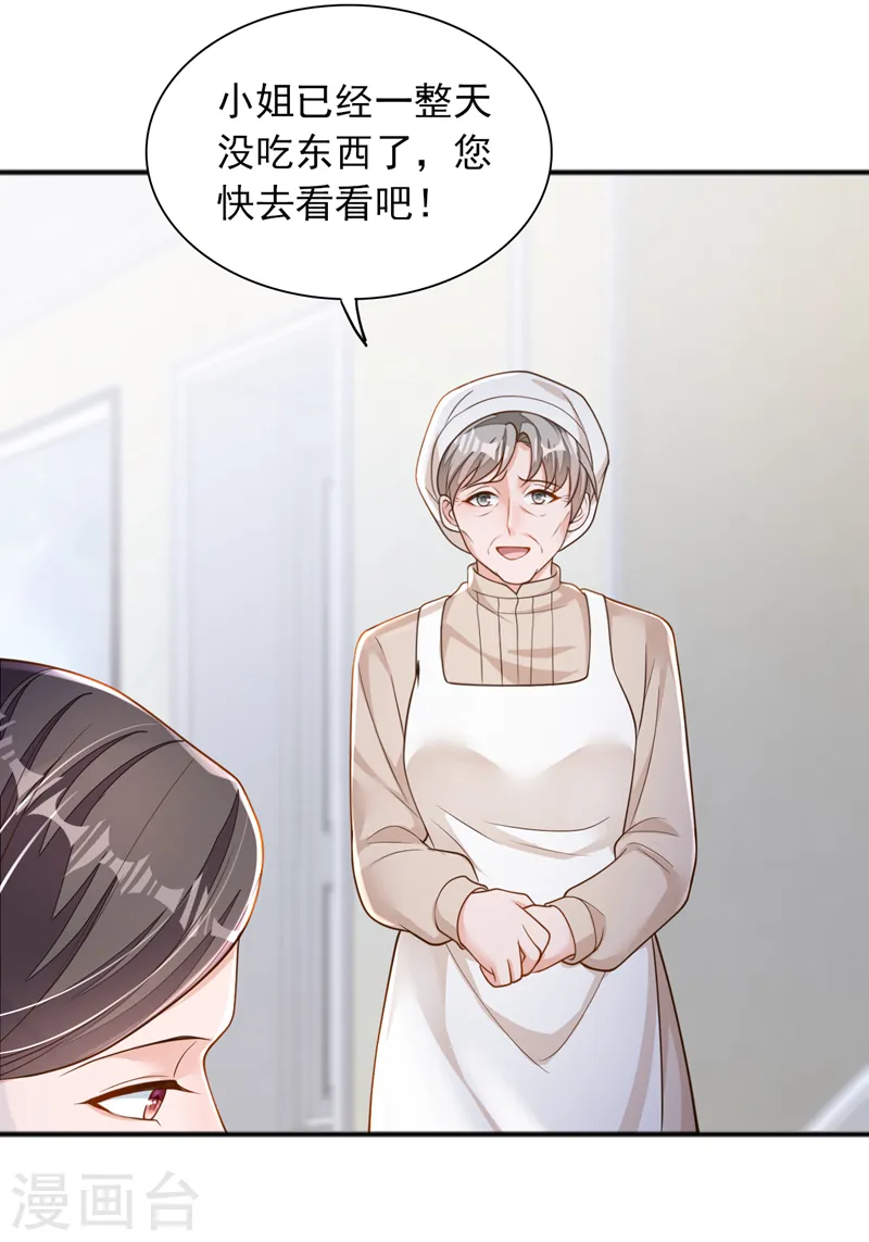 第99话 我不会去医院的3