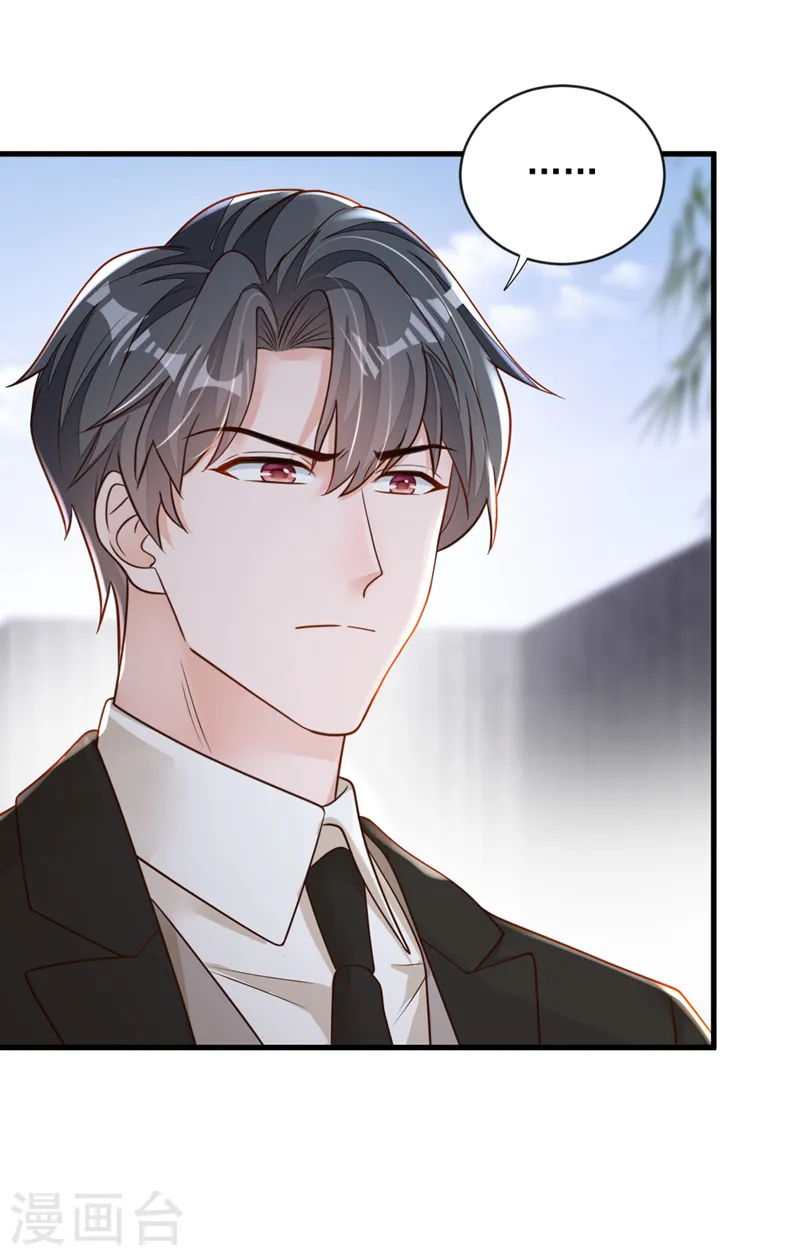 第132话 我对林家的情义已尽22