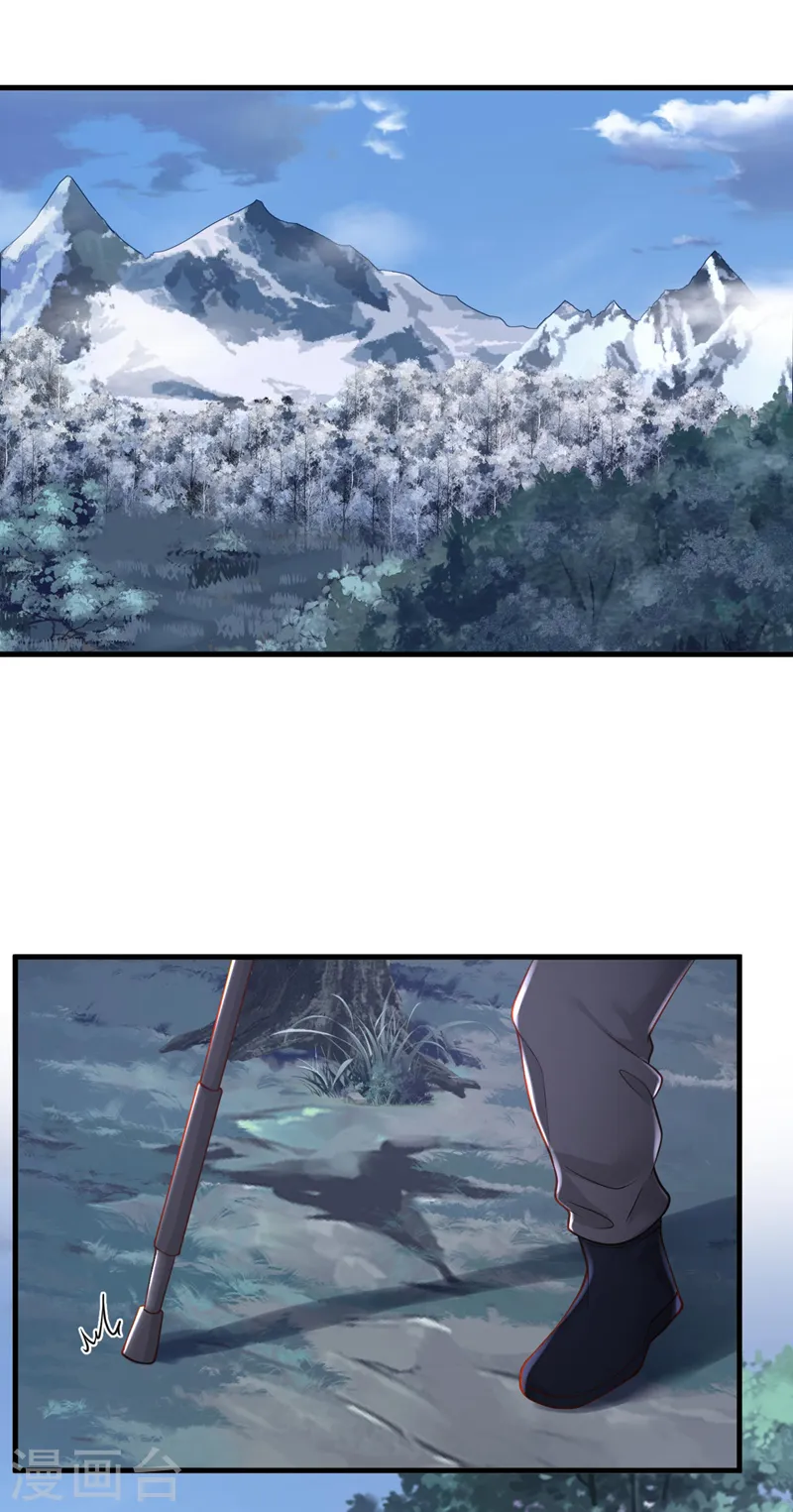第74话 我…我想上厕所……1