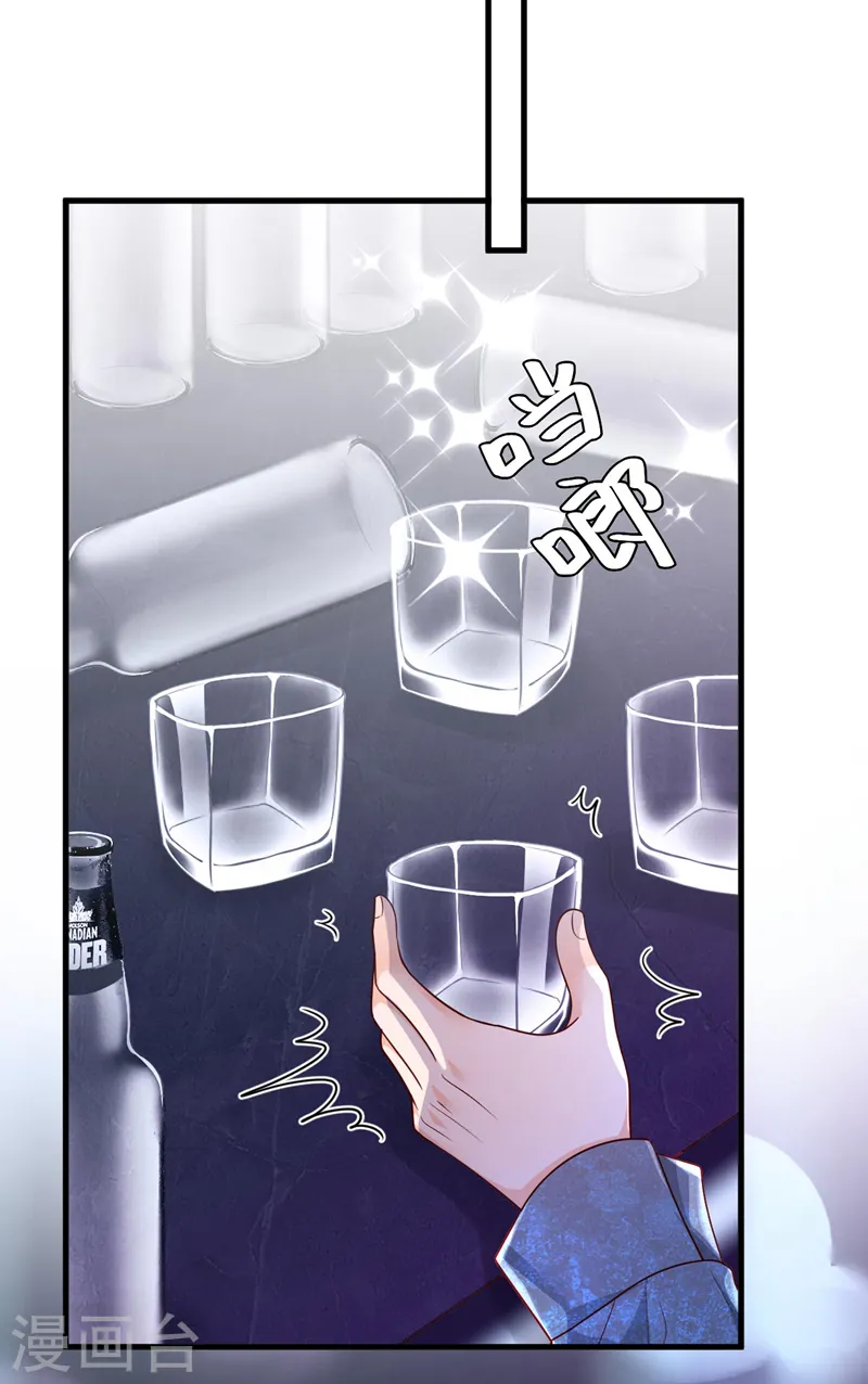 第61话 接吻，这还不简单？25