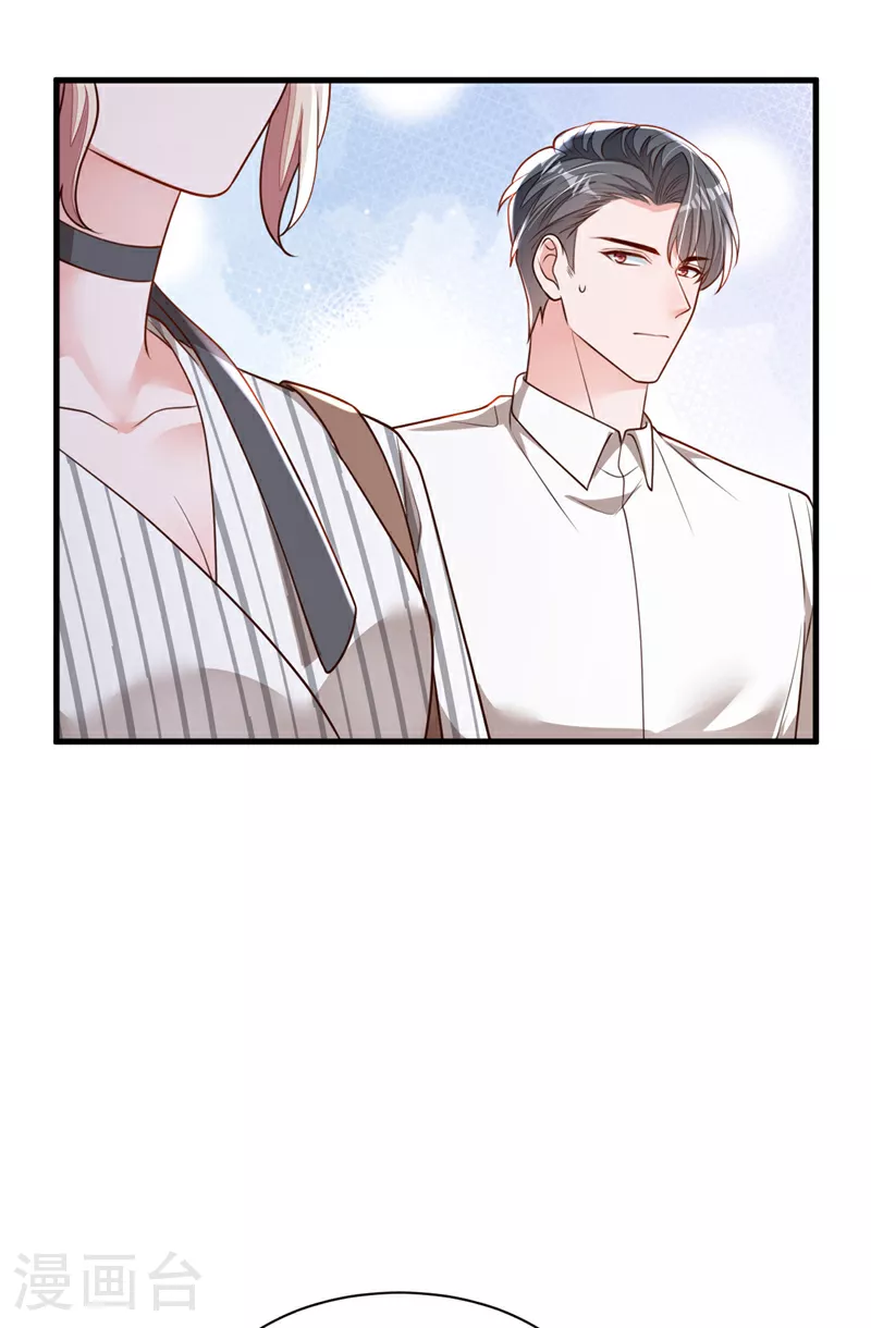 第189话 总有天超越你17
