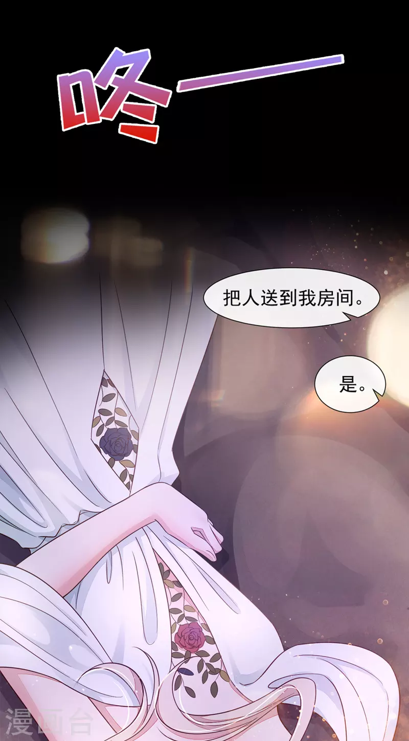 第10话 我要尽快离开这里11