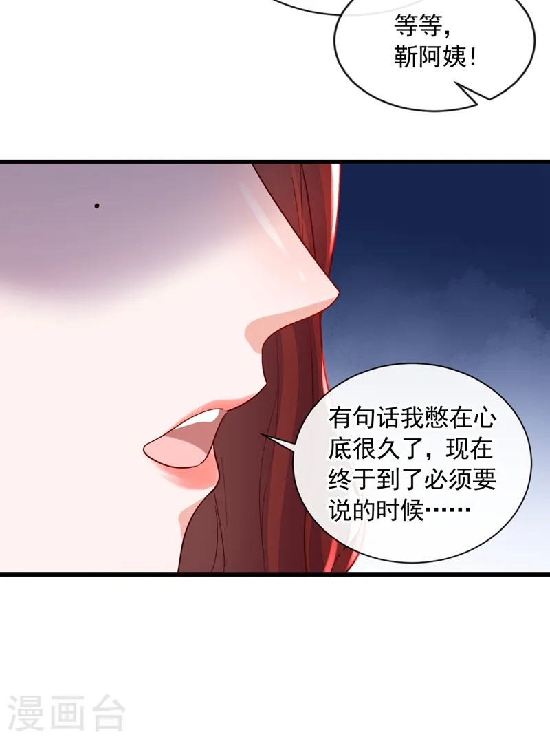 第42话 为了我，你别走嘛31