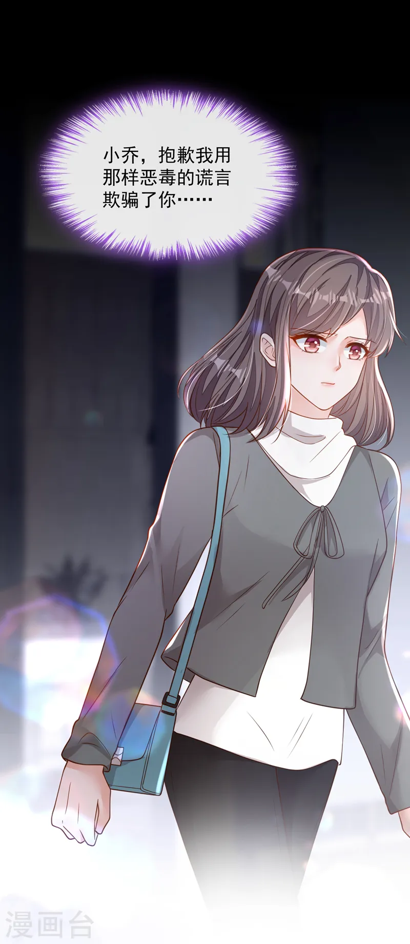 第126话 我不会离开他的！25