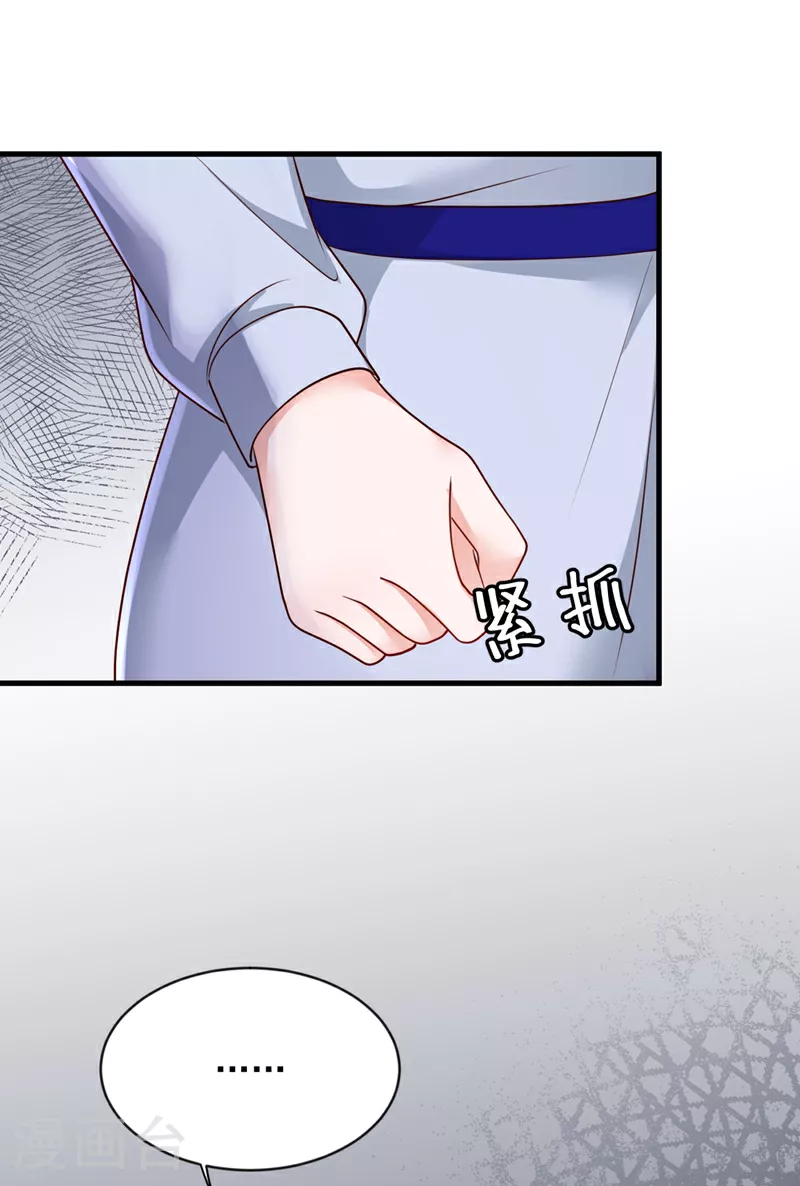 第199话 她已经走了26