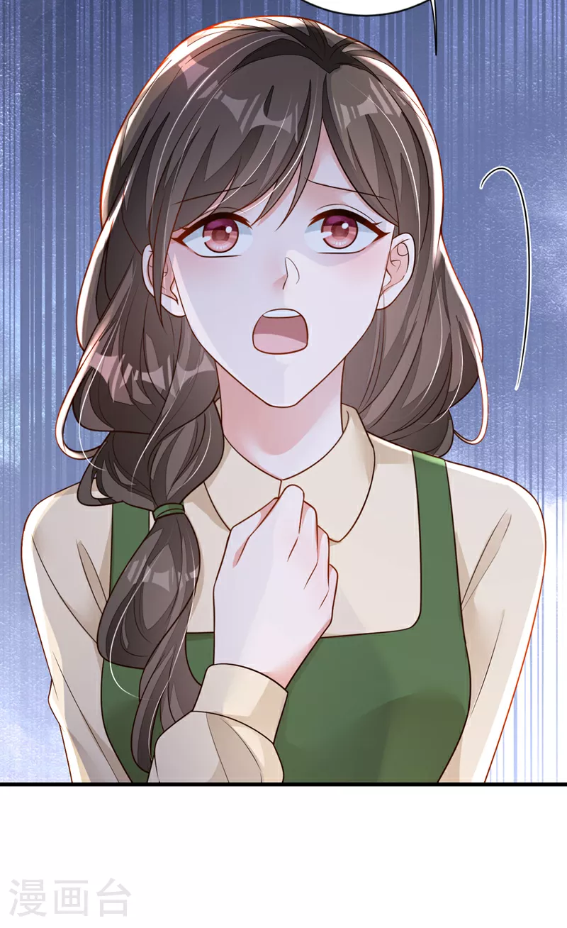 第163话 言深哥哥15