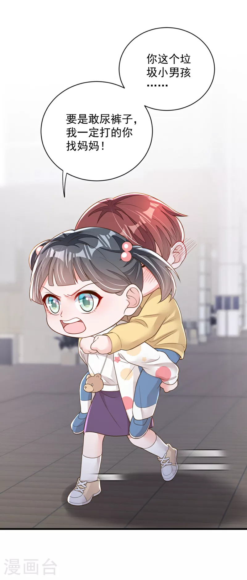 第155话 你找不到厕所？10